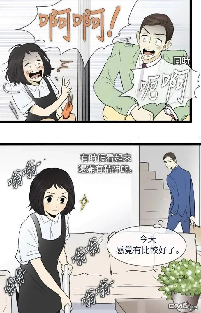 第51话 第6页