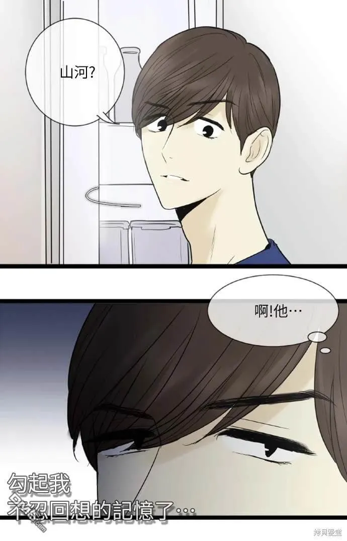 第51话 第11页