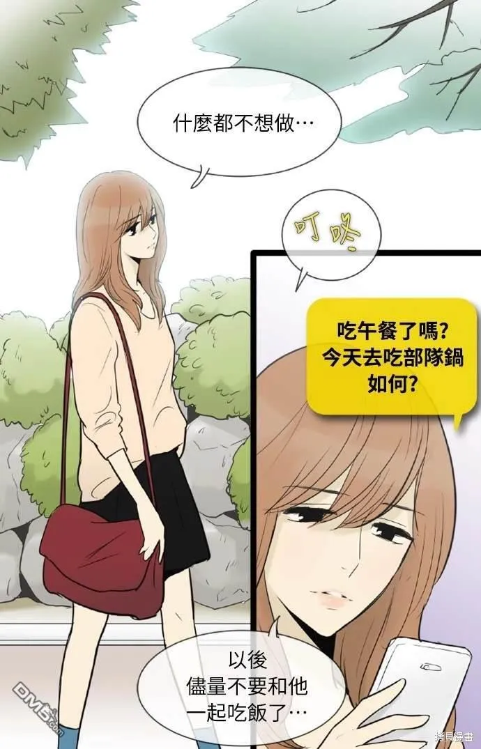 第51话 第15页