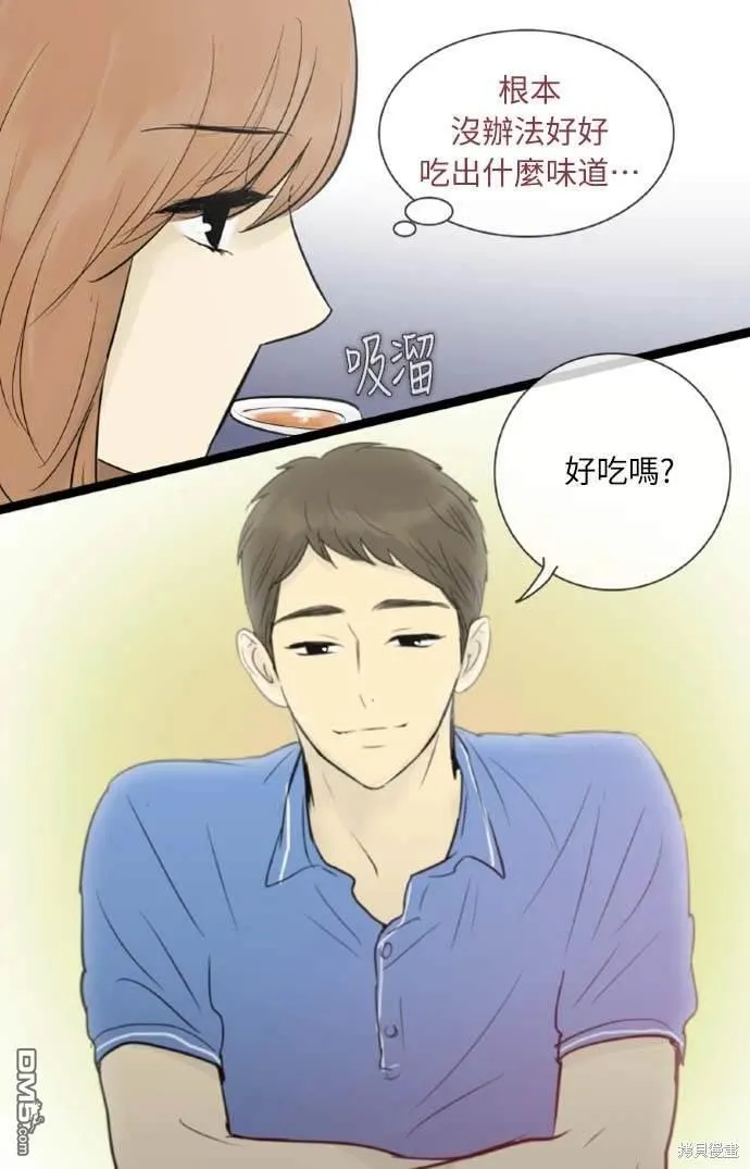 第51话 第18页