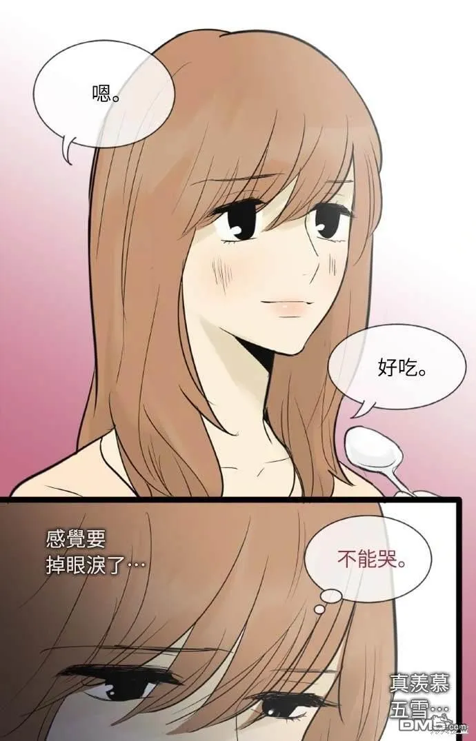 第51话 第19页