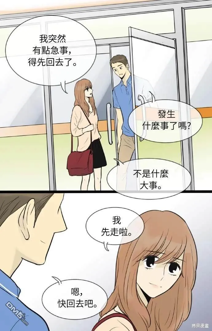 第51话 第22页