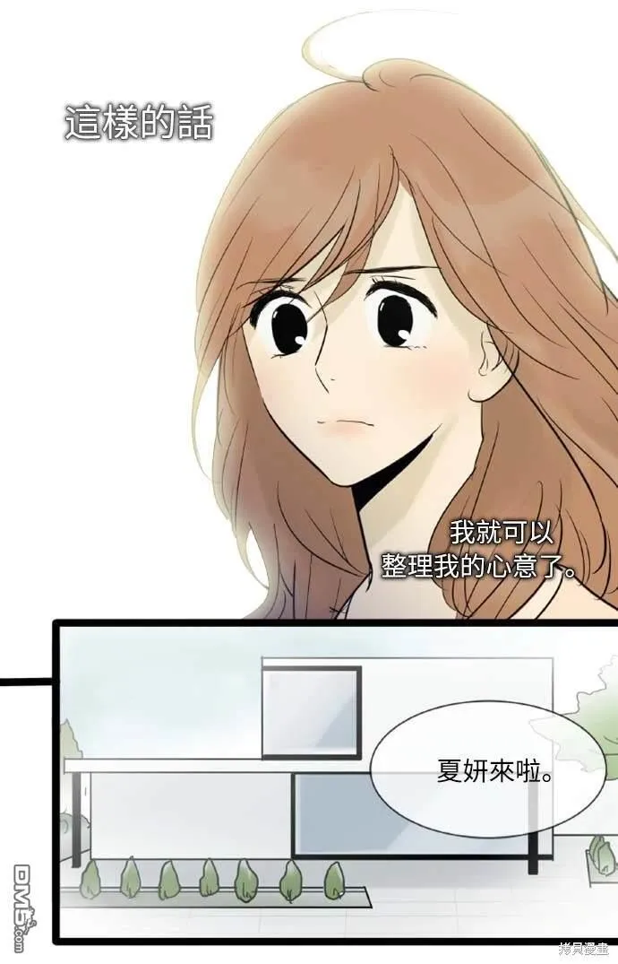 第51话 第24页
