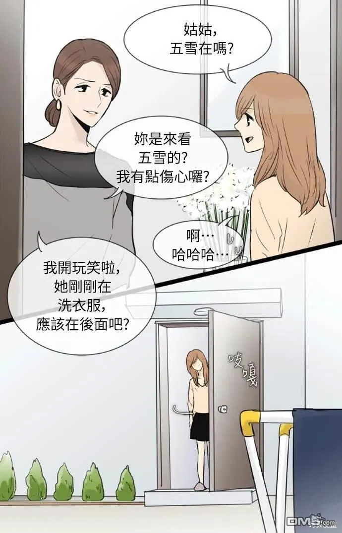 第51话 第25页