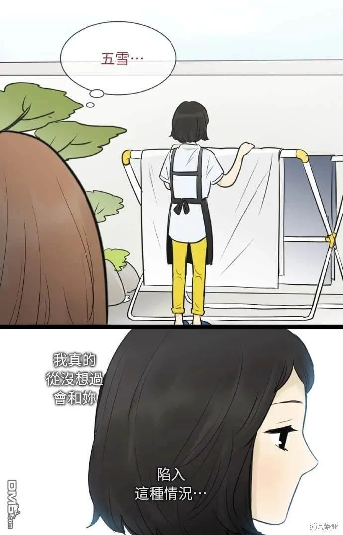 第51话 第26页