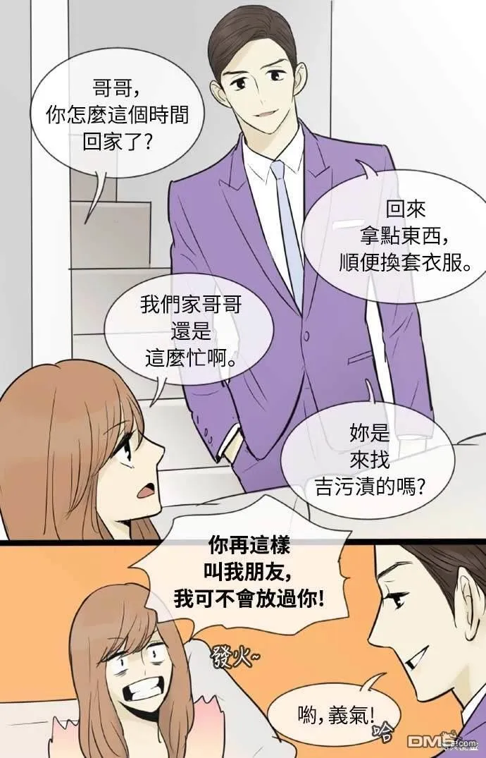 第51话 第35页