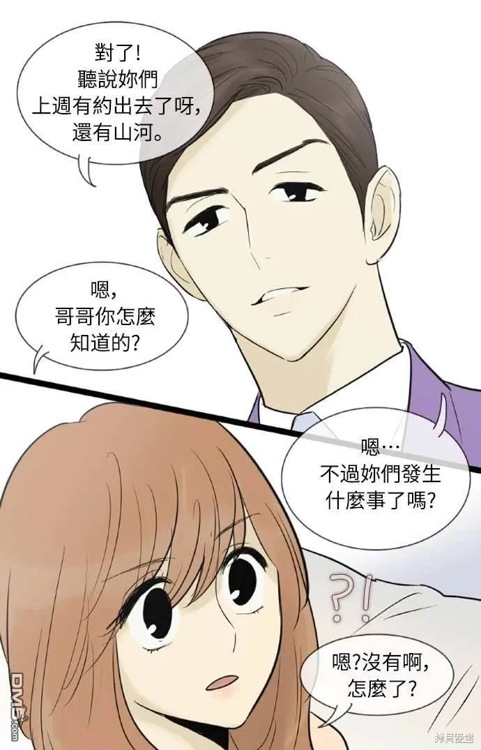 第51话 第36页