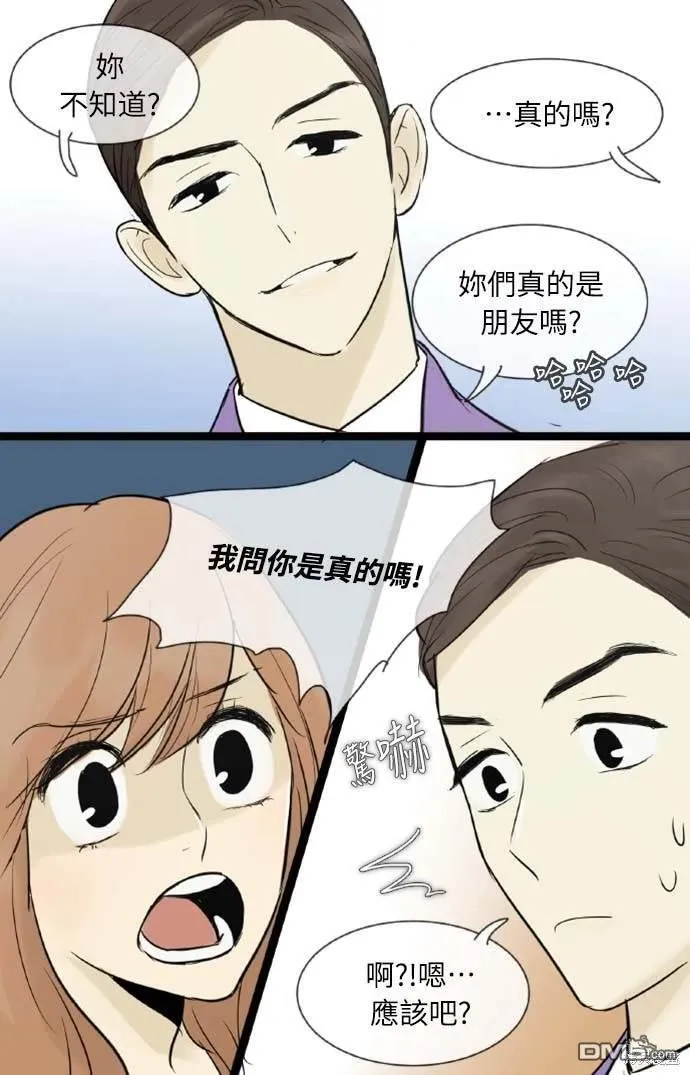 第51话 第39页
