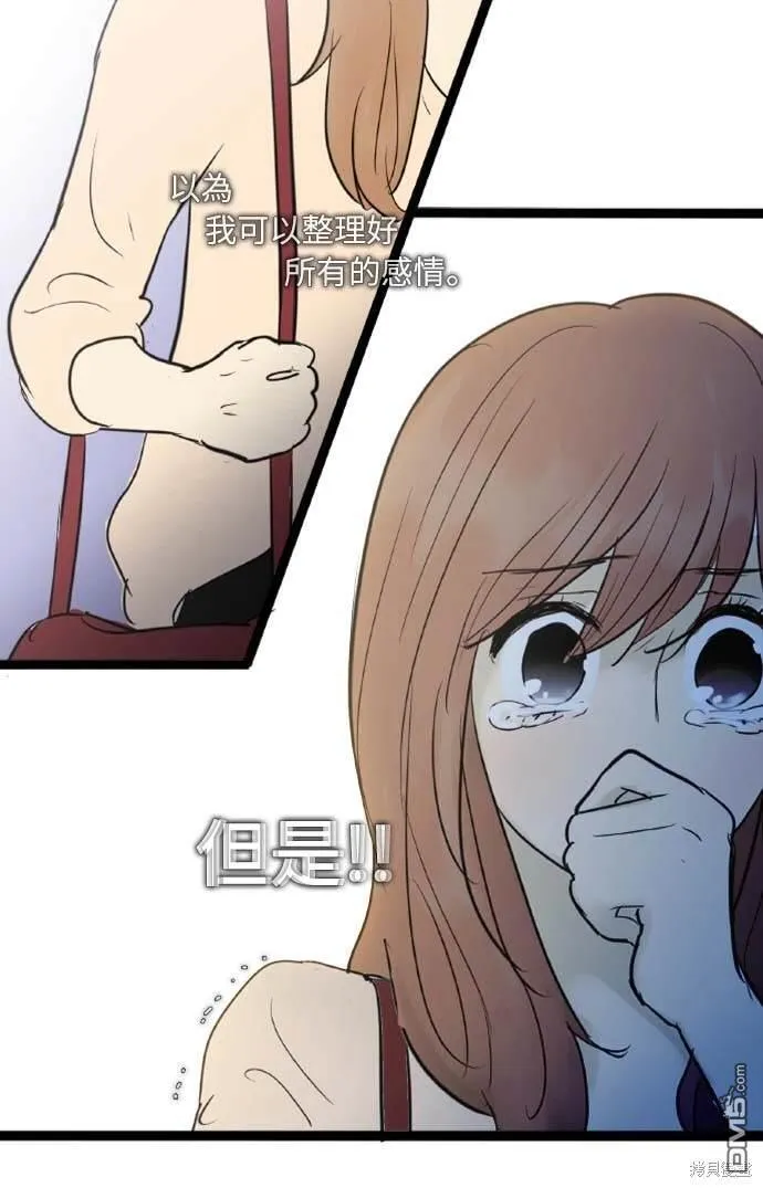 第51话 第41页
