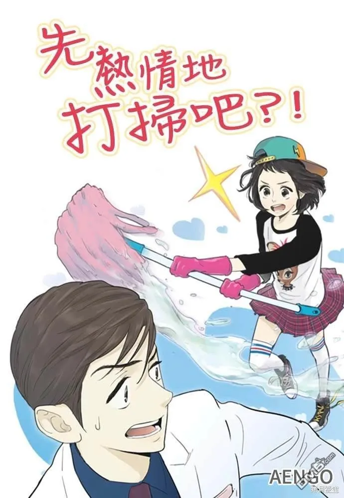 第51话 第44页