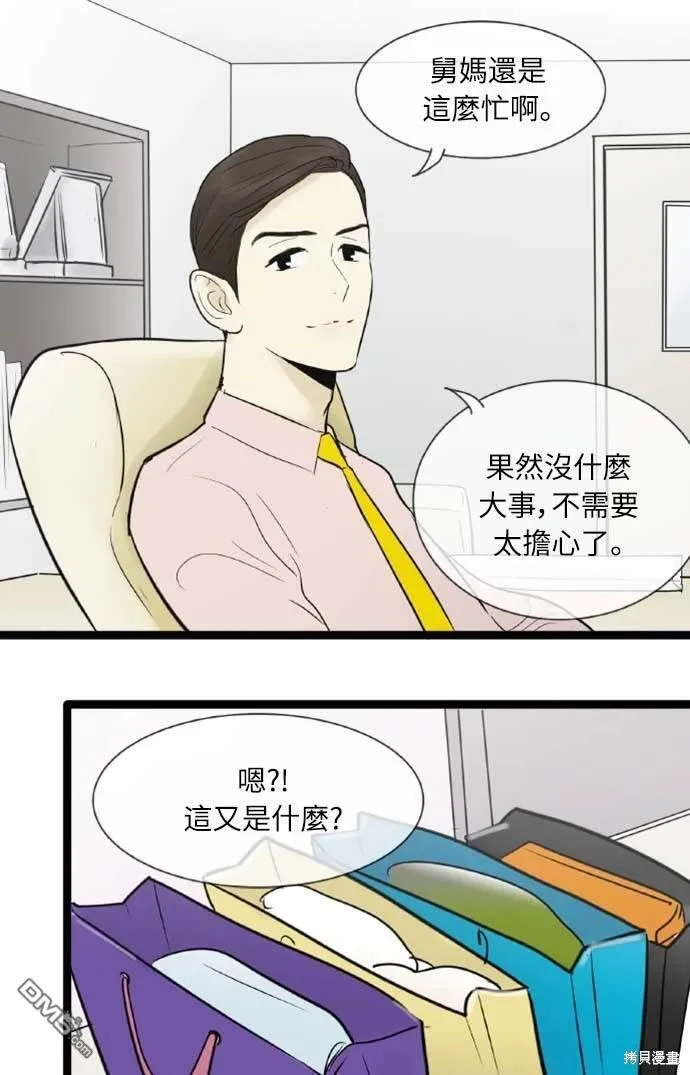 第52话 第22页