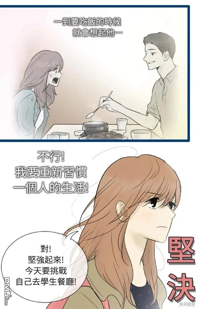 第52话 第32页