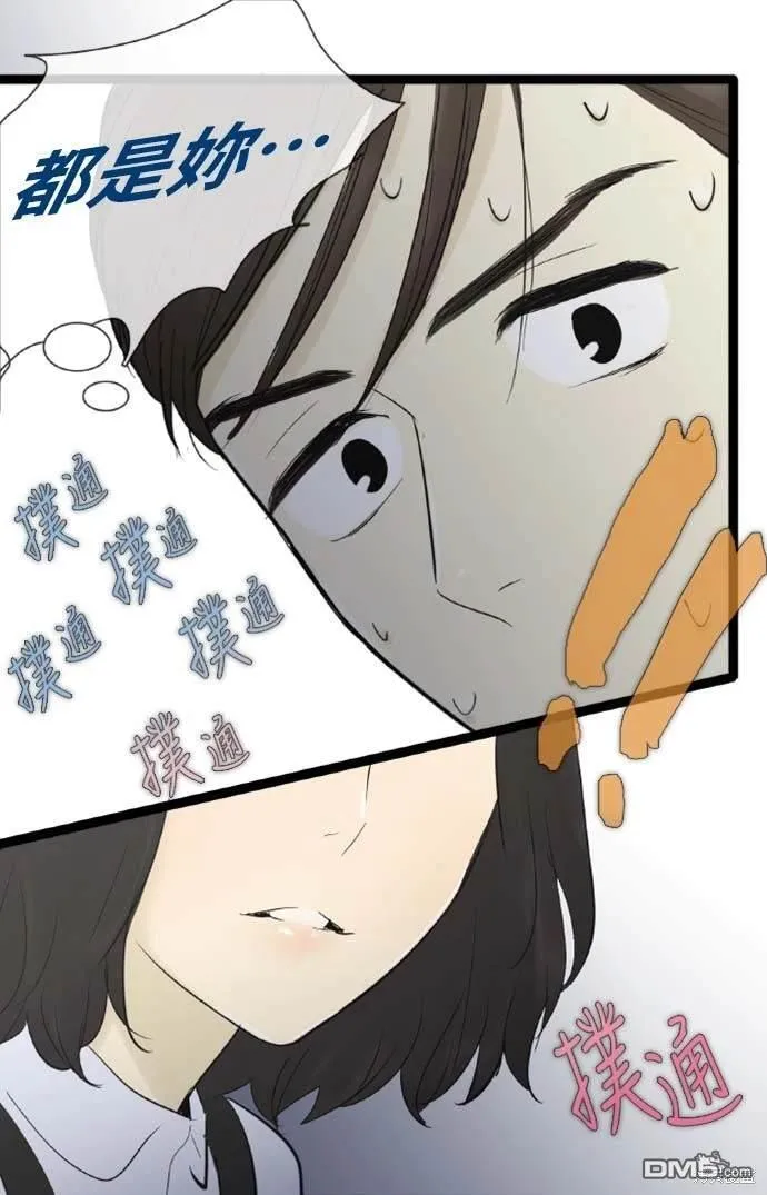 第55话 第15页