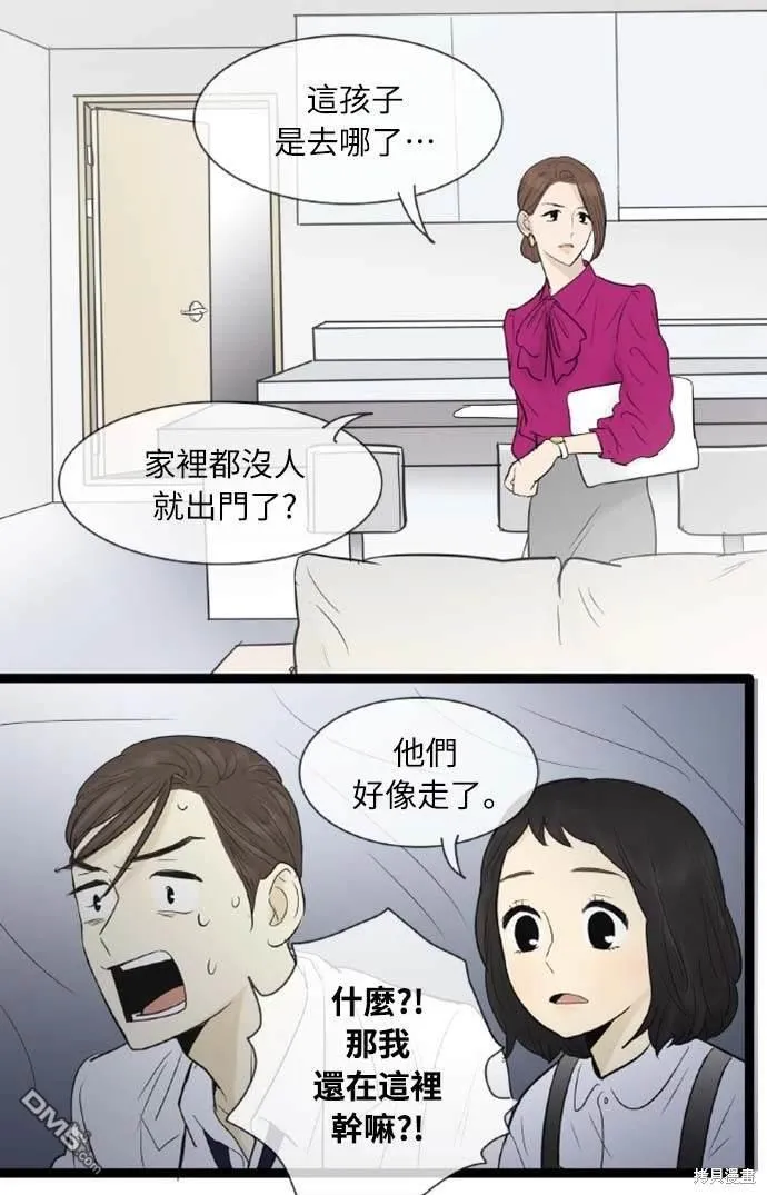 第55话 第30页