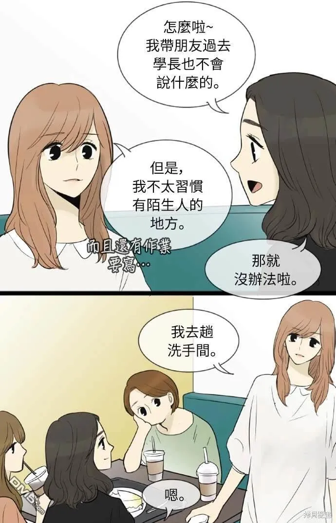 第56话 第29页