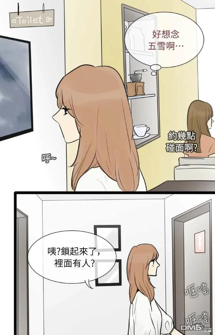 第56话 第30页
