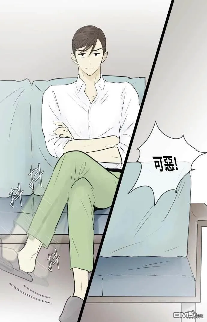 第63话 第8页