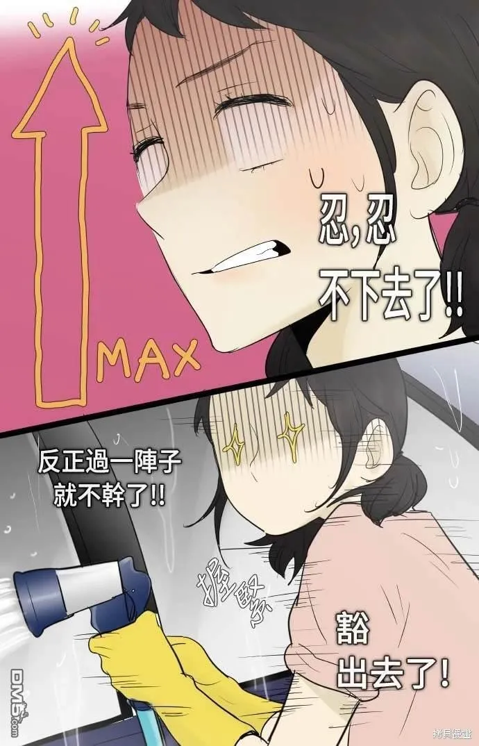 第63话 第18页