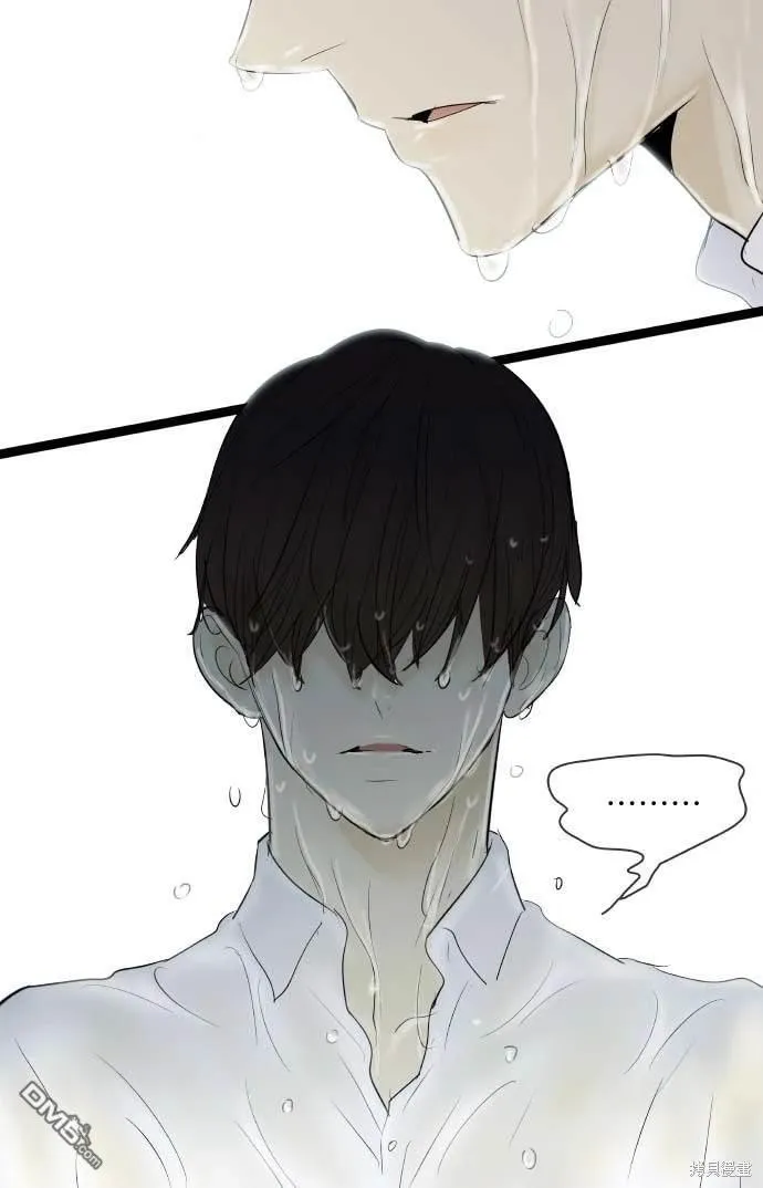 第63话 第20页