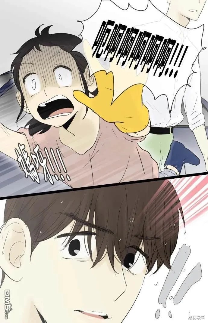 第63话 第33页