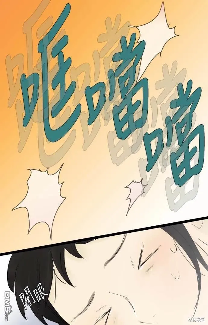 第63话 第35页