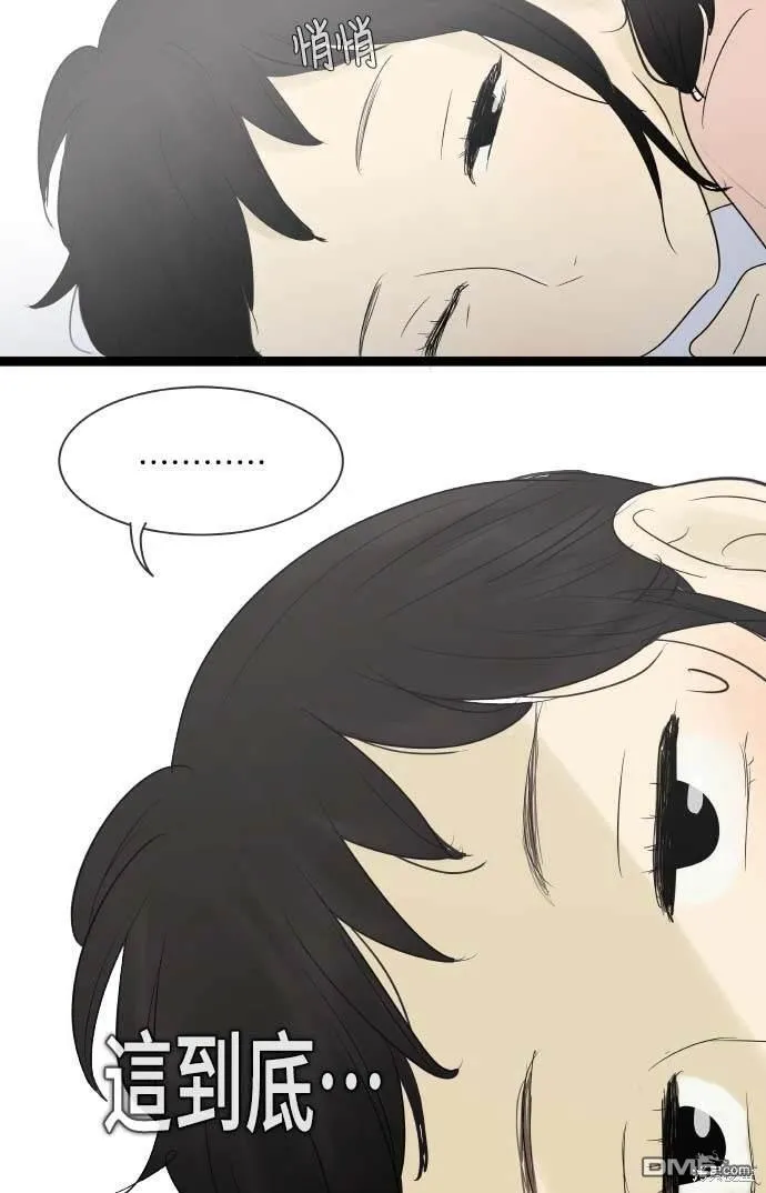 第63话 第36页