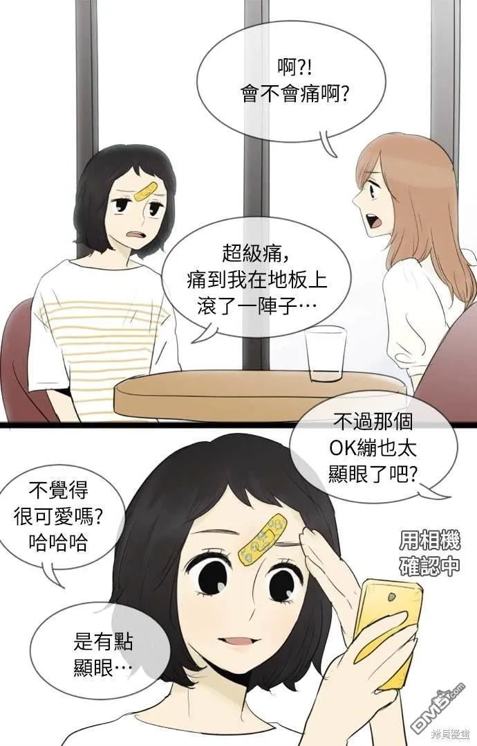 第66话 第18页