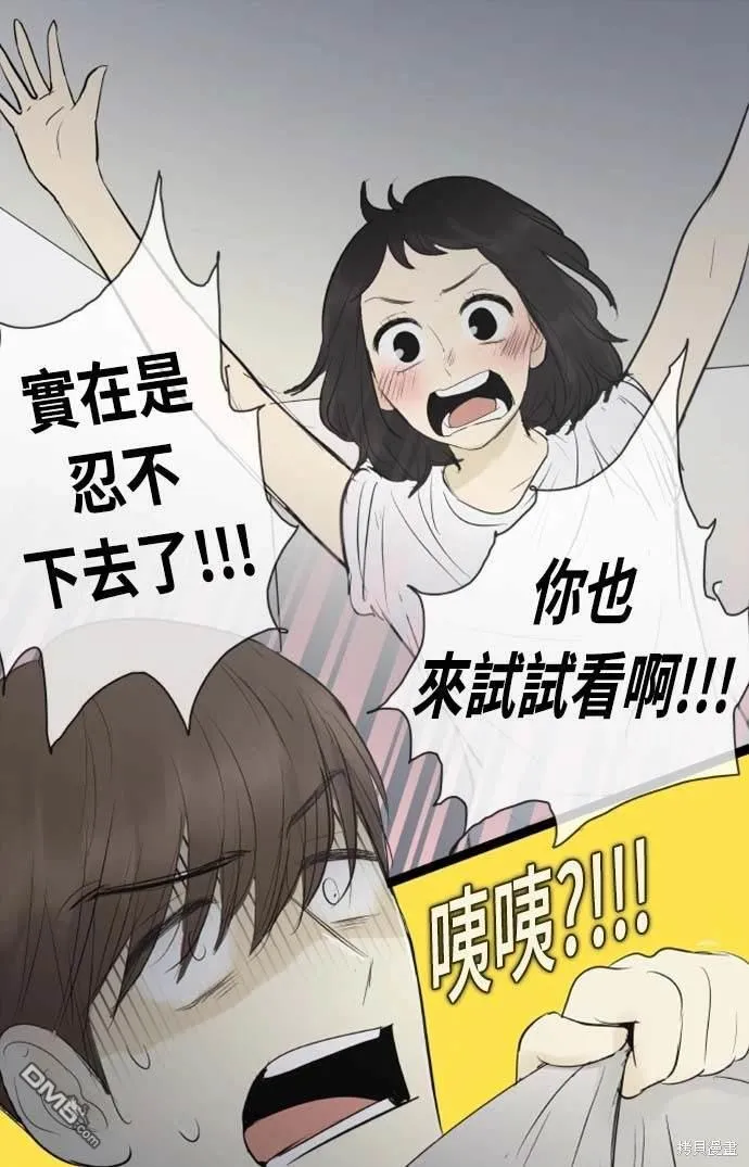 第75话 第34页