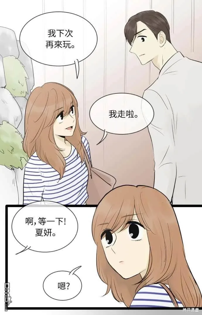 第82话 第15页