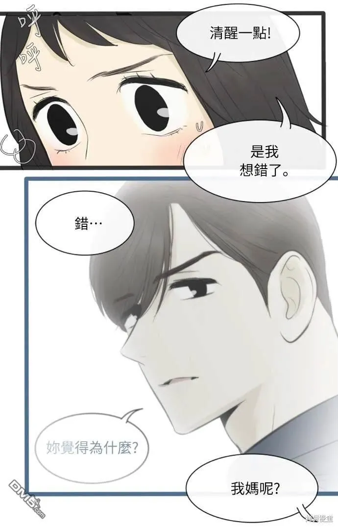 第82话 第27页
