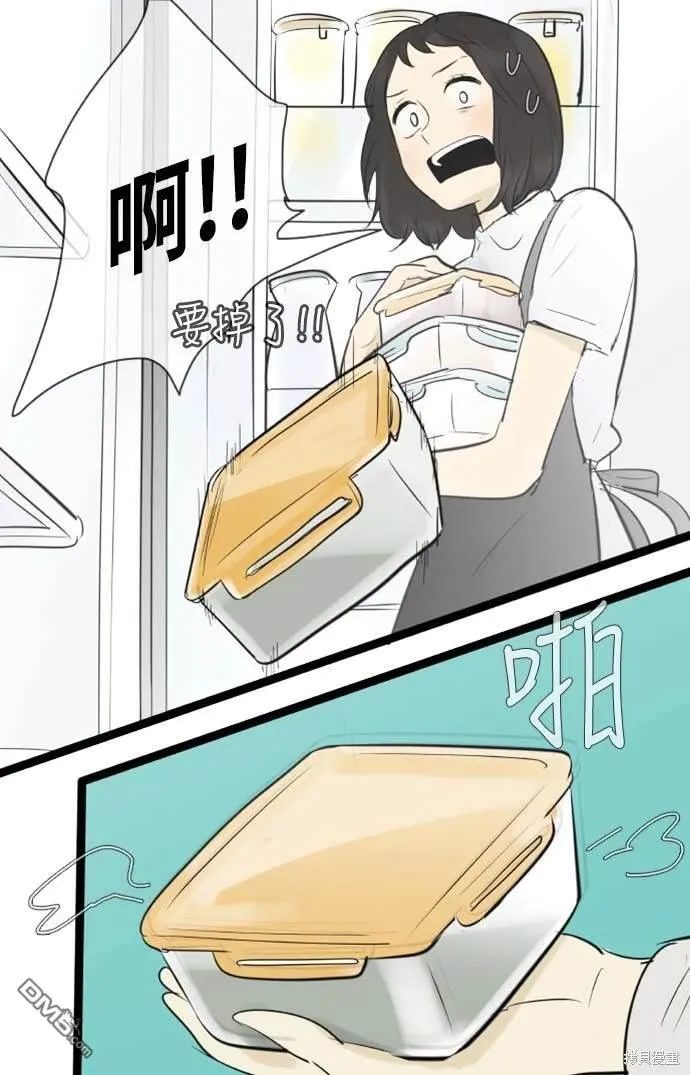 第82话 第29页