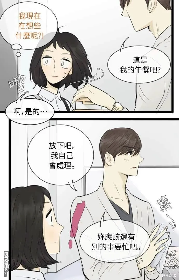 第82话 第32页