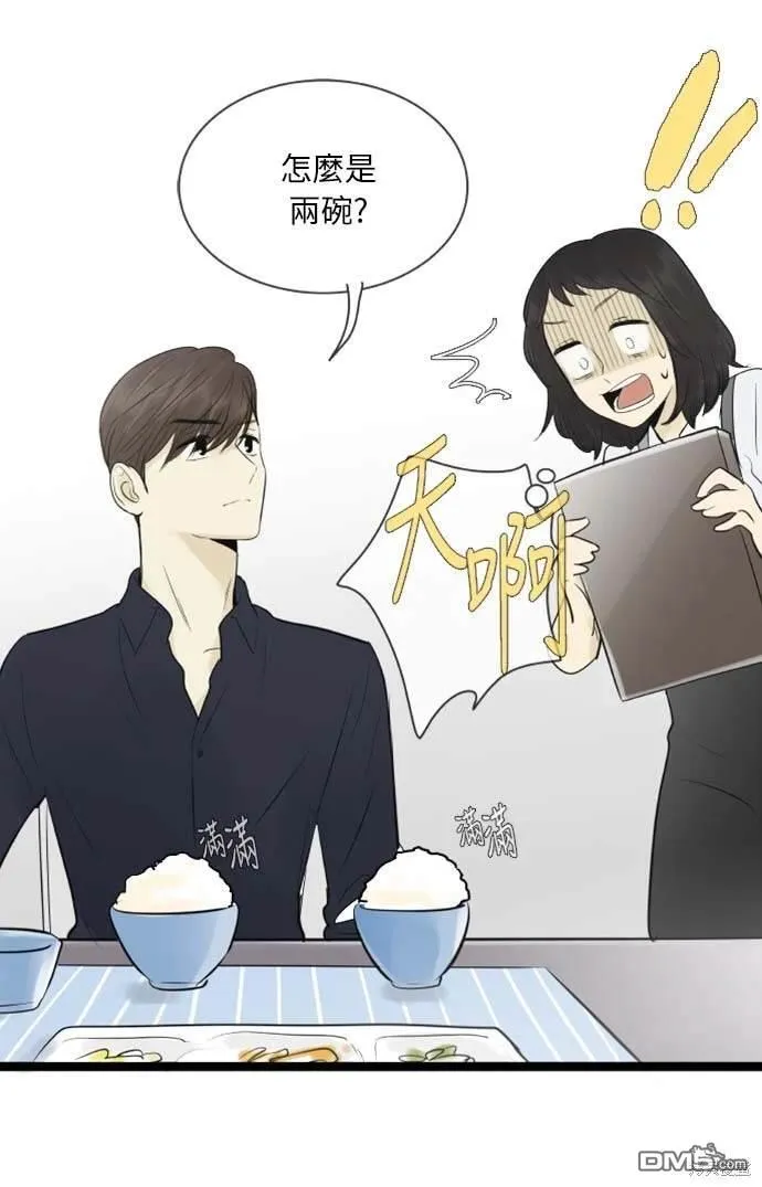 第82话 第35页
