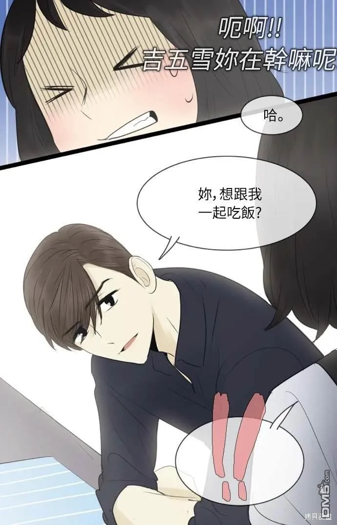 第82话 第36页