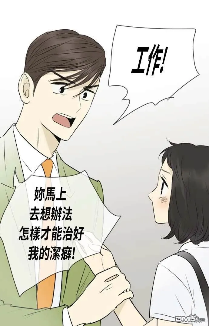 第101话 第43页