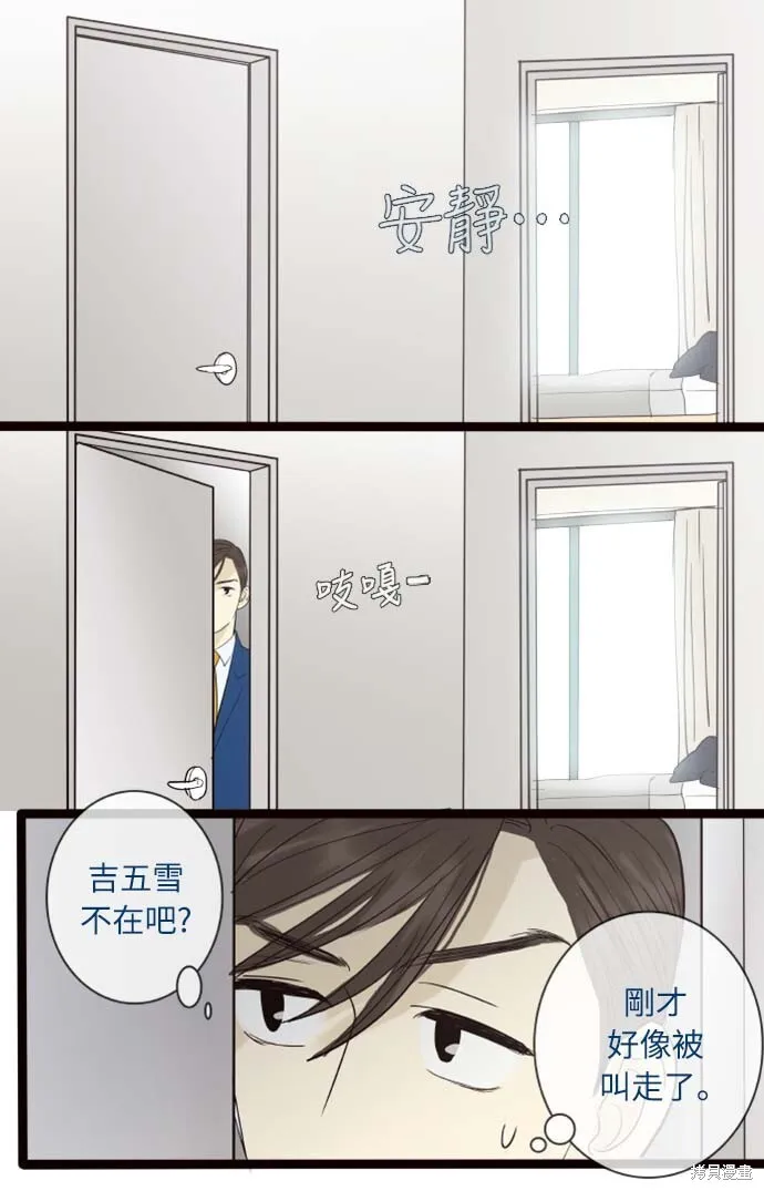 第104话 第11页
