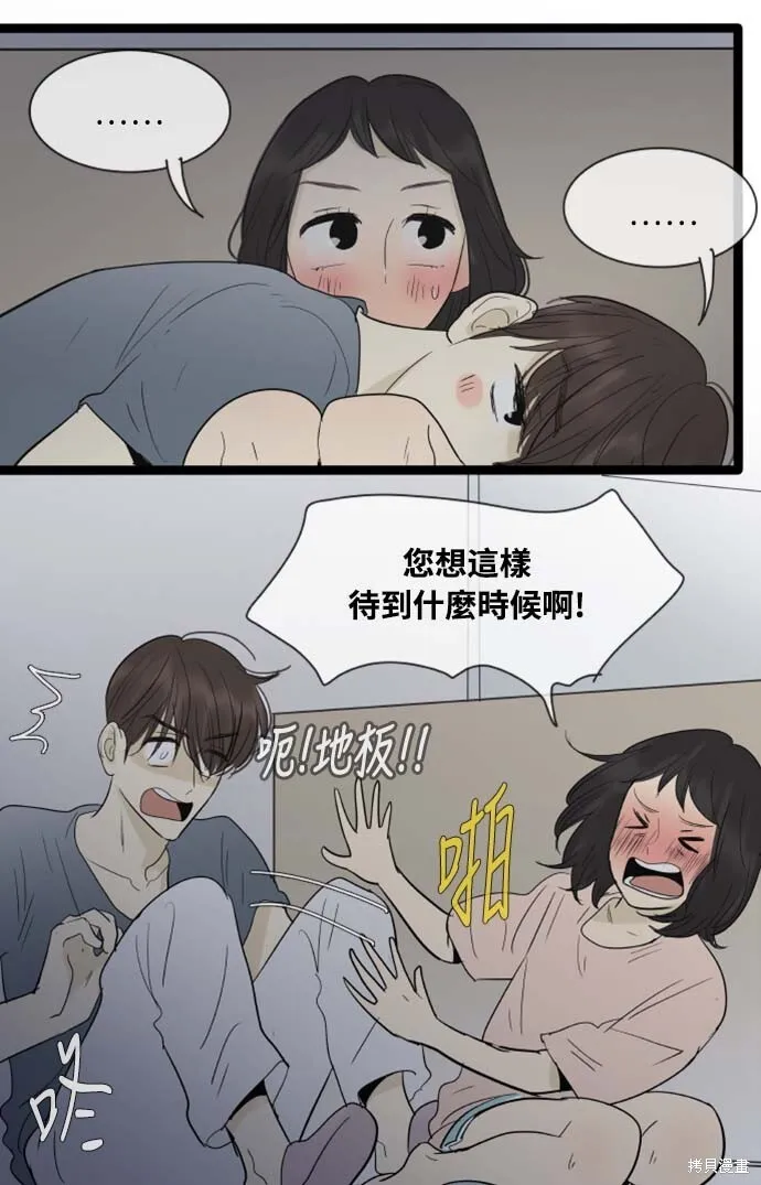 第106话 第30页