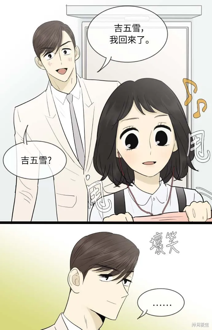 第107话 第12页