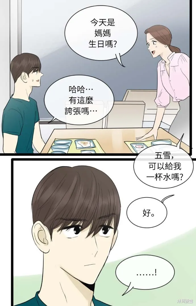 第107话 第38页
