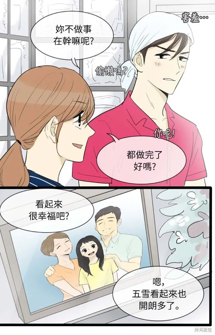 第109话 第7页