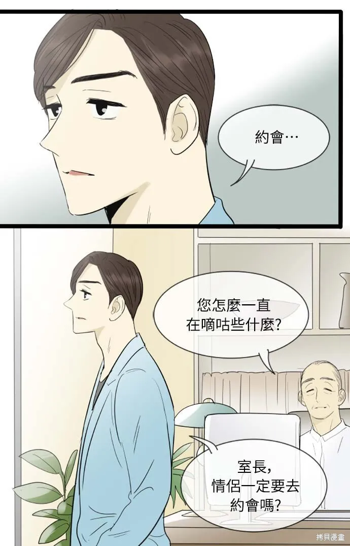 第109话 第27页