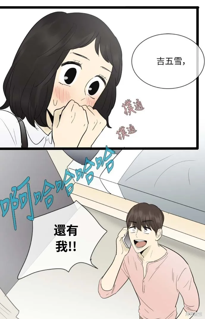 第109话 第42页
