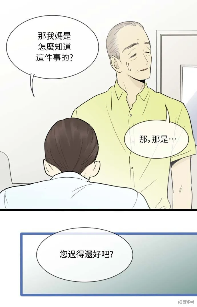 第112话 第22页