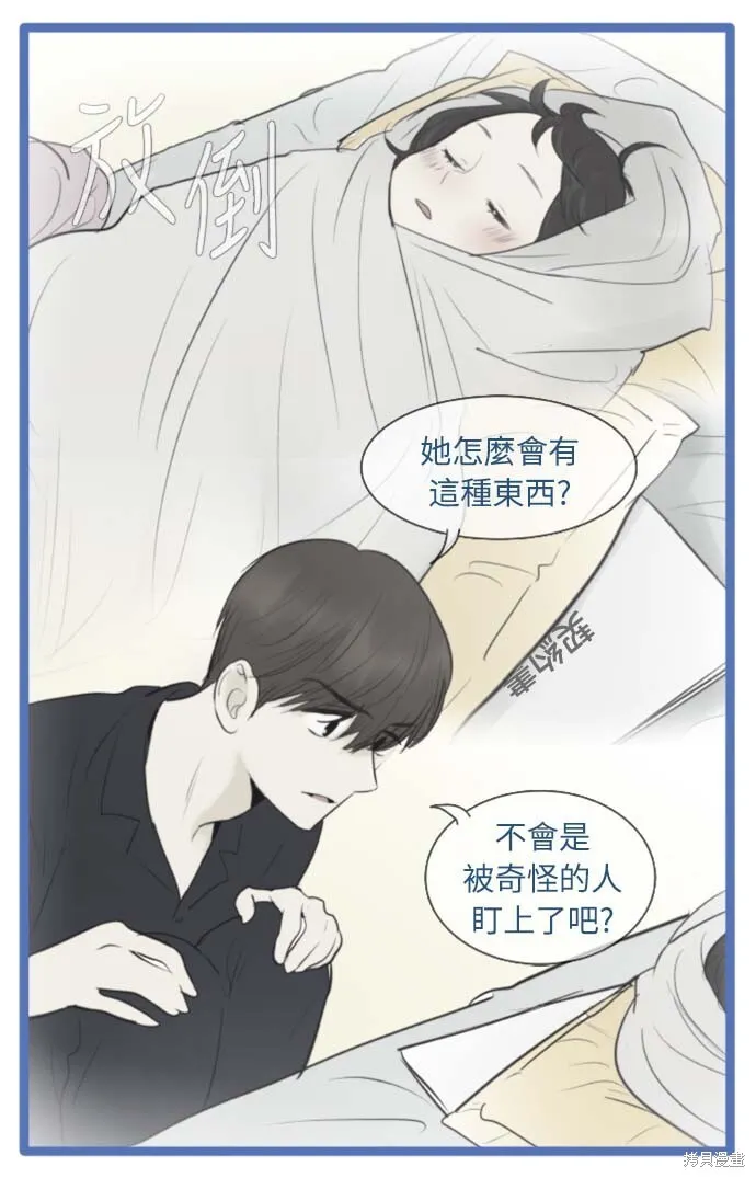 第113话 第6页