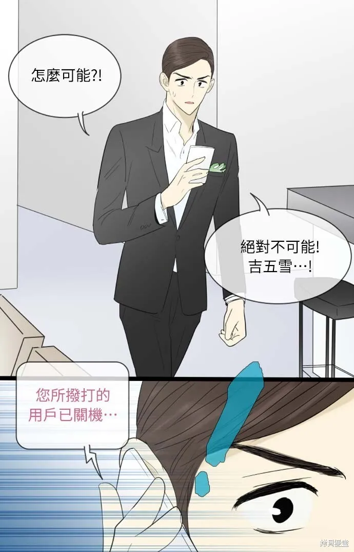 第113话 第22页