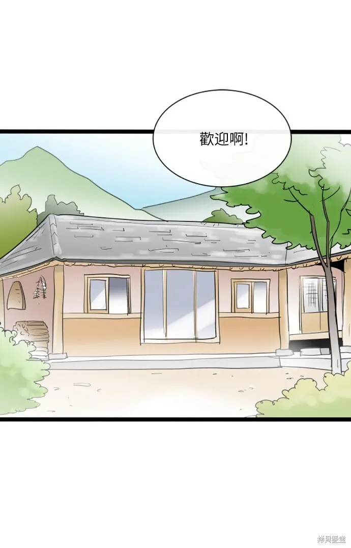 第118话 第4页