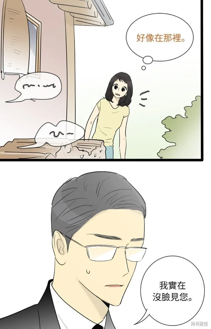 第123话 第37页