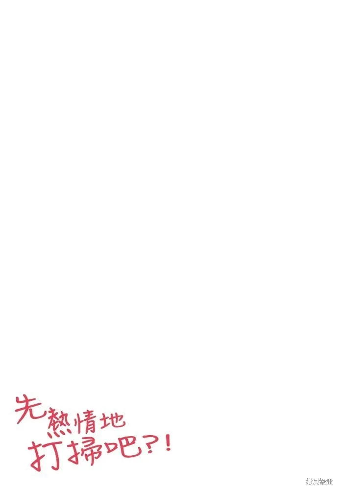 第124话 第3页