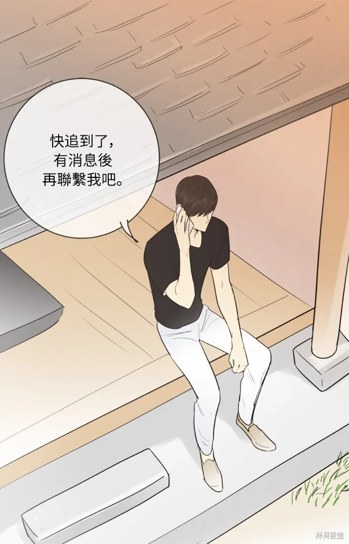 第127话 第14页