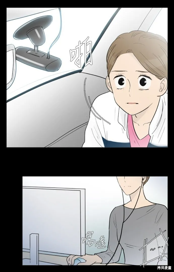 第128话 第11页